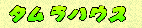 ^nEX