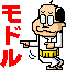 �߂�