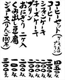 ���̑��̃��j���[