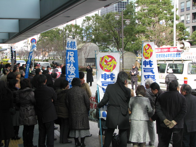 抗議集会