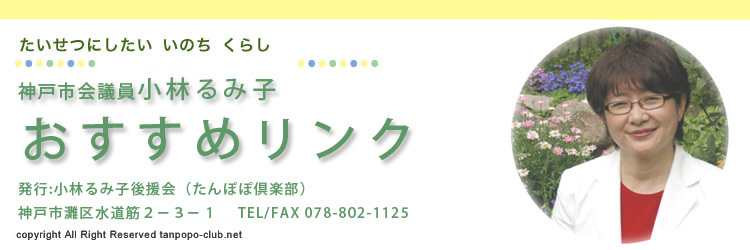 リンクトップ