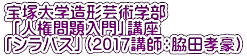 ˑw`|pw  ulvu uVoXvi2017utFecFj
