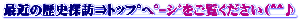 ŋ߂̗jTKį߰ނ(^^