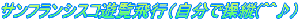 TtVXRVsiőc(^^j