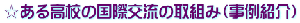 鍂Z̍ی𗬂̎g݁iЉj