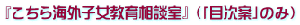 wCOq瑊kx iuڎāv̂݁j
