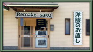 RemakeuijvX̐