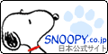 snoopy