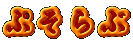 Ղ
