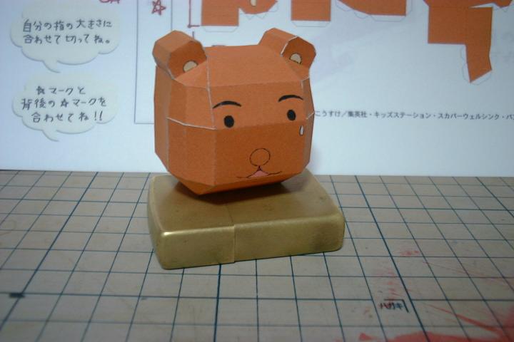 KUMAKICHIKUN.JPG - 48,558BYTES