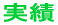 ႪςI