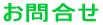 ܂͂kI