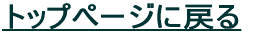 y[Wgbvɖ߂