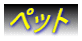 ybg