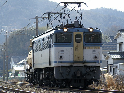 EF65-1032