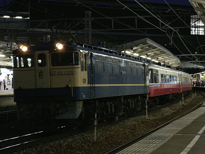 EF65-1120