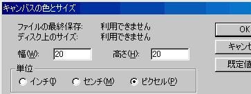 LoX̐FƃTCY