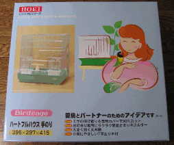 HOEI 