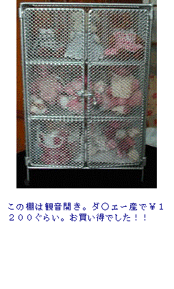 ωJ