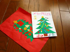 クリスマスツリー（2004年12月14日）