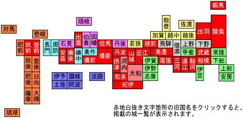 ｔａｋａの部屋 戦史部屋