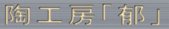 $BF+9)K<!V0j!W(B