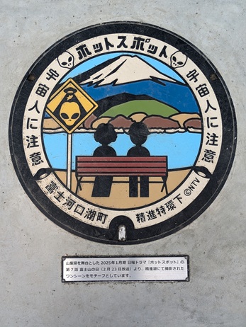 �}���z�[��