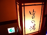 2005N815:Cɓ