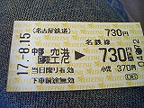 2005N815:Mc