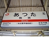 2005N815:Mcw