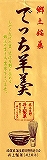 쒬:㐻