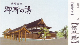 艷