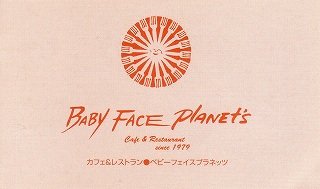 BabyFacePlanet's