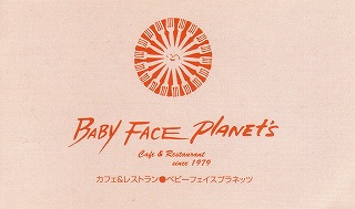 BabyFacePlanet's