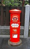 酢の里