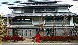 北鎌倉の小堀郵便局