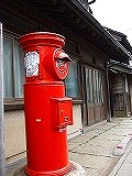 鳩ヶ谷市本町(1)