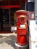 川口市幸町2−14