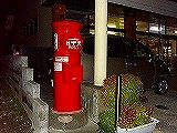 岩手県鳴子町