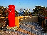 天心記念五浦美術館