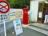 赤坂の迎賓館