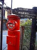 安芸の宮島