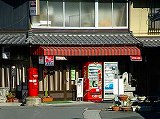 恵那