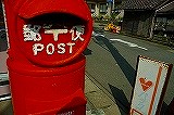 越前三国