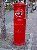 福岡市