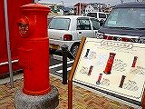 福岡市東区八田