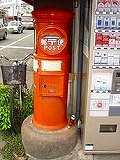 久留米市