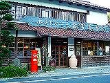 大森銀山
