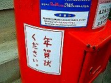 島根県の温泉津