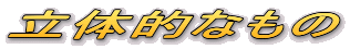 ̓IȂ